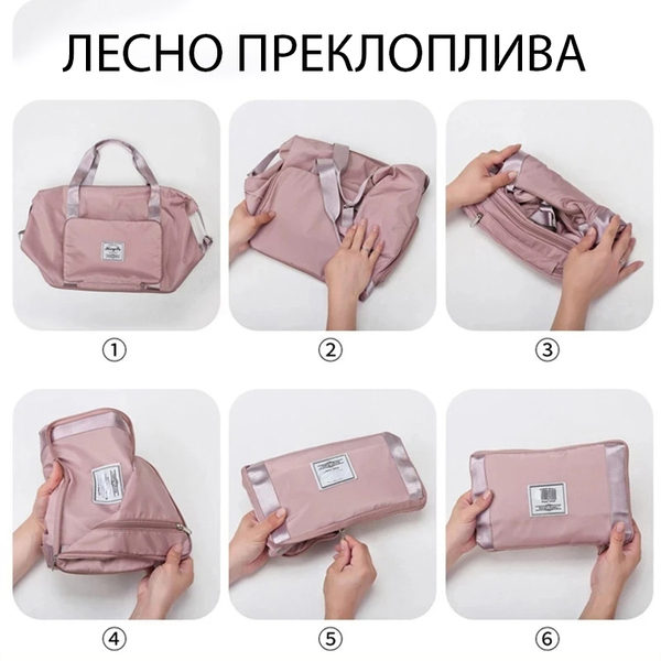 Склоплива патничка торба - Image 7