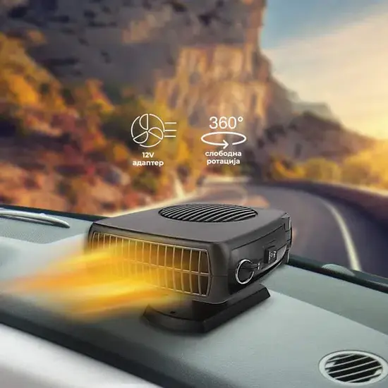 Греалка за во автомобил 200 W