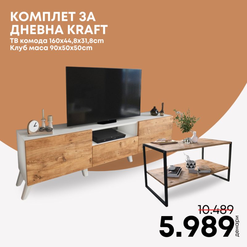 Комплет за дневна соба Kraft - White / Pine