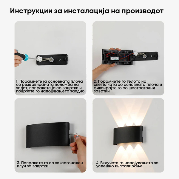 Водоотпорни ѕидни LED светла со 3, 4 или 6 сијалици - Image 12