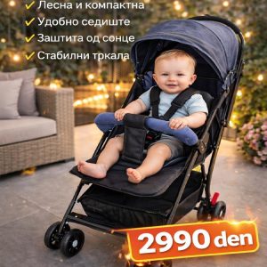 Детска количка