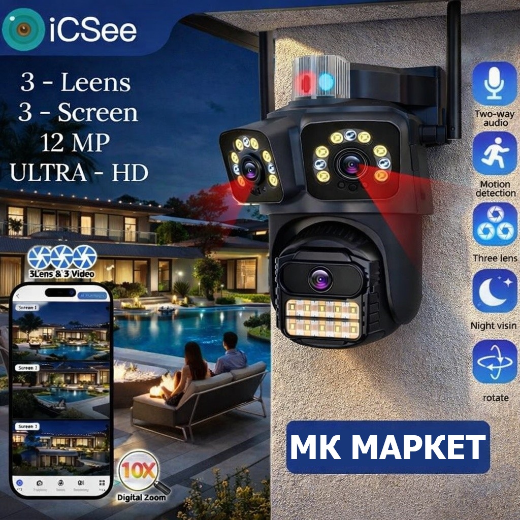 WiFi IP PTZ камера со тројна глава 12 mp - Image 2
