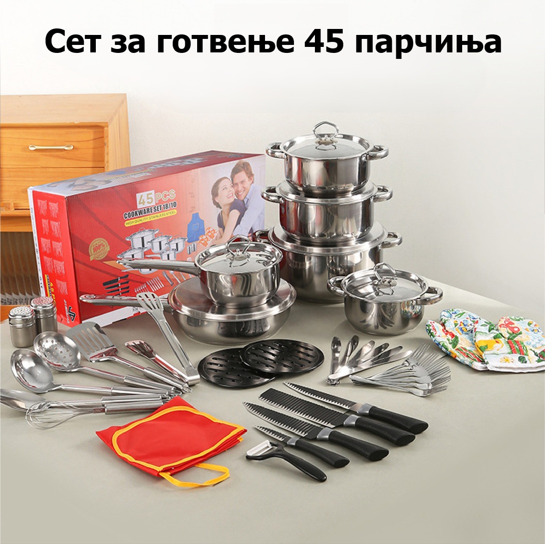 5828 - Cooking Set 45 - 6